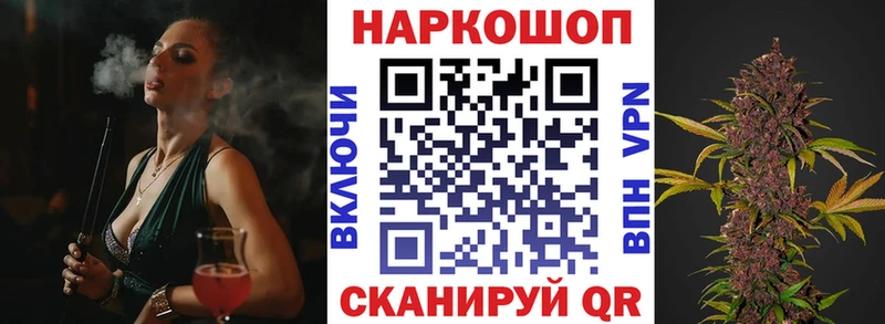 Меф мяу мяу Ленинградская