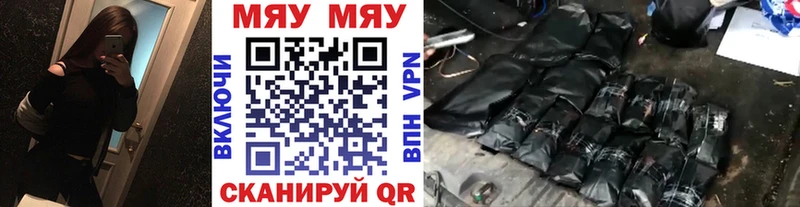 Наркота Ленинградская КОКАИН СОЛЬ Каннабис НБОМе МЕФ