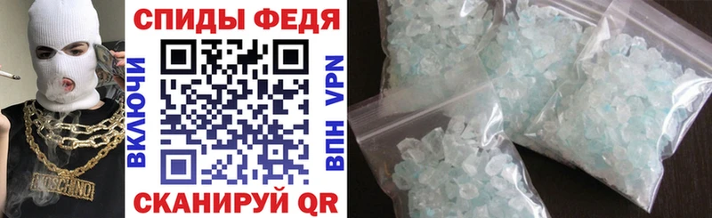Amphetamine 97%  Ленинградская 