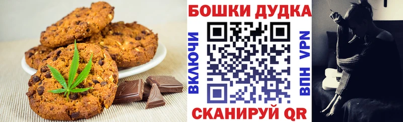 Cannafood марихуана  Ленинградская 