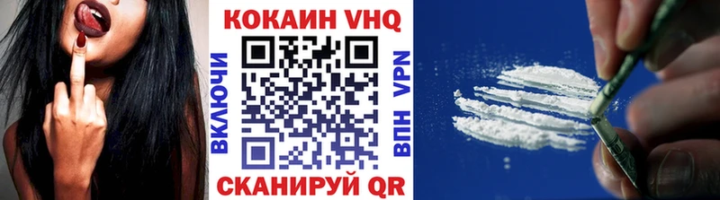 ссылка на мегу как зайти  Ленинградская  COCAIN 99% 
