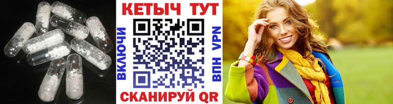 КЕТАМИН VHQ  гидра tor  Ленинградская  купить наркотики сайты 