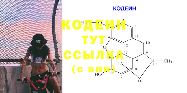 кокаин Богданович