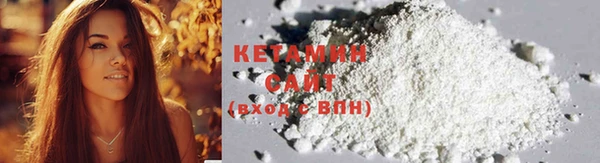 кокаин Богданович