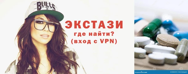 кокаин перу Бородино