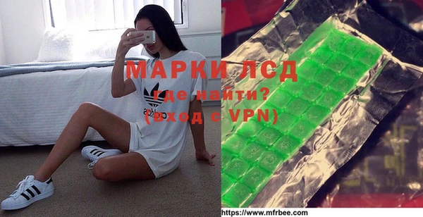 тгк Бугульма
