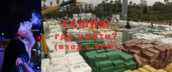 соль курить ск Бронницы
