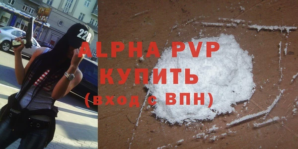 соль курить ск Бронницы