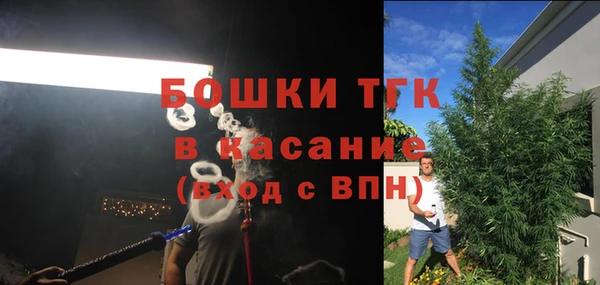 тгк Бугульма