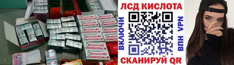 наркотики  Ленинградская  ЛСД экстази ecstasy 