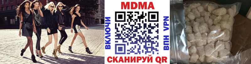 МДМА кристаллы  Ленинградская 