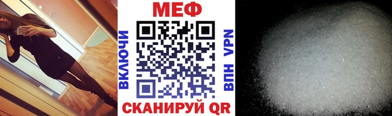 Меф VHQ  где купить   Ленинградская 