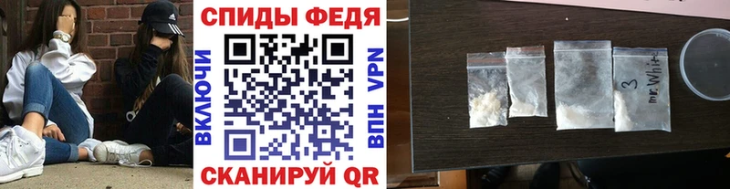 Первитин кристалл  как найти закладки  Ленинградская 